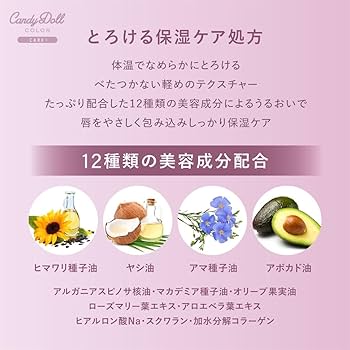 Candy Doll - キャンディフルーツ制 Amazon | 益若つばさプロデュース CandyDoll キャンディドール